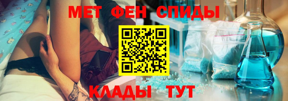 АМФ VHQ Алатырь