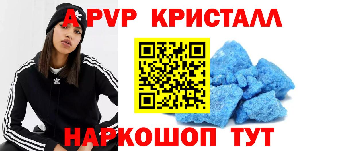 А ПВП СК Алатырь
