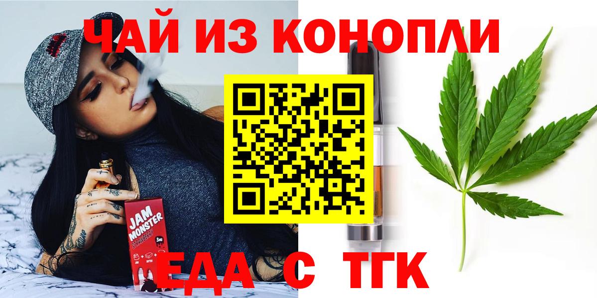 Алатырь  Cannafood марихуана  Вход с VPN 