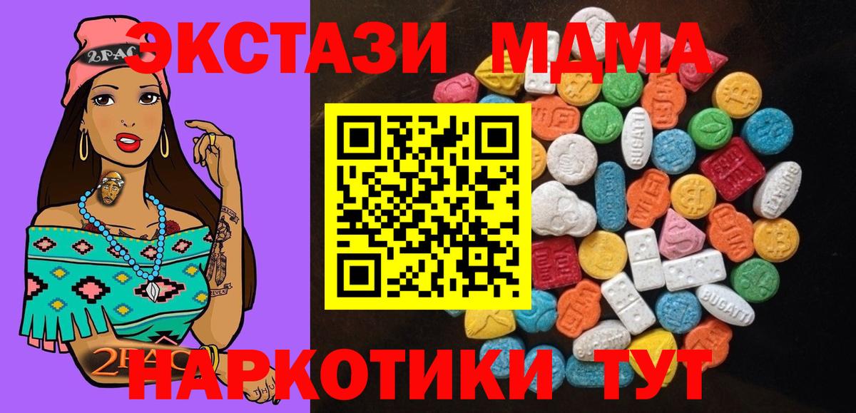 ЭКСТАЗИ диски  Экстази mix  Вход с VPN  Алатырь 