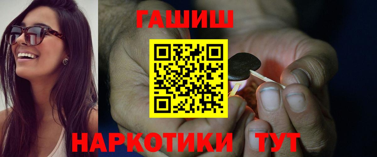 Гашиш 40% ТГК Алатырь