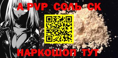 хмурый Анапа
