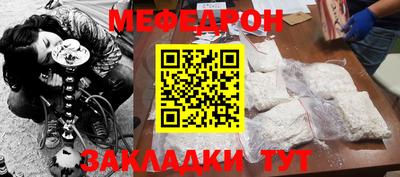 хмурый Анапа