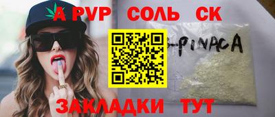 прущие крисы Анжеро-Судженск