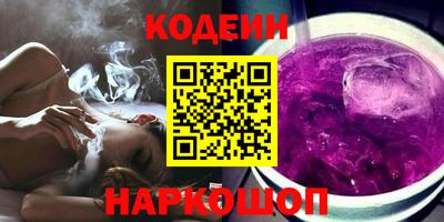 mix Янаул