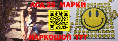 хмурый Анапа