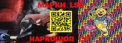 прущие крисы Анжеро-Судженск