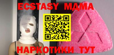 mix Янаул