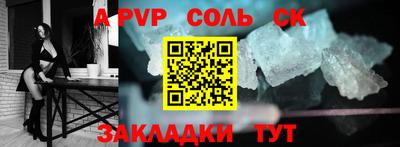 хмурый Анапа