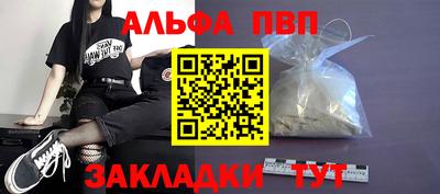 соль курить ск Ярцево