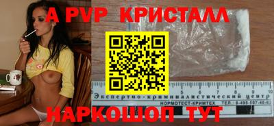 хмурый Анапа