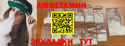 прущие крисы Анжеро-Судженск