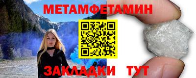 МДМА Ярославль