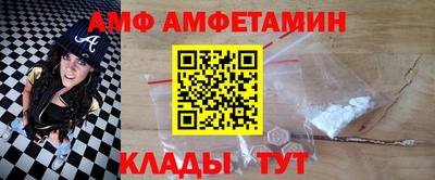 apvp Ангарск