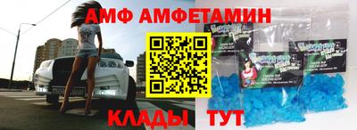 хмурый Анапа