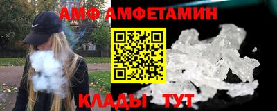 apvp Ангарск