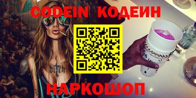соль курить ск Ярцево