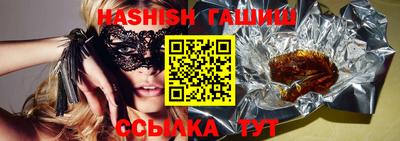 mix Янаул