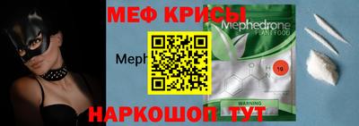 МДМА Ярославль