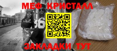 mix Янаул