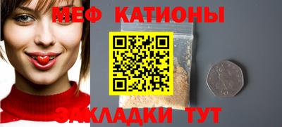 mix Янаул