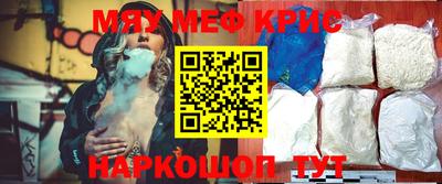 МДМА Ярославль