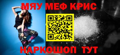 соль курить ск Ярцево