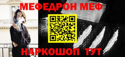 хмурый Анапа