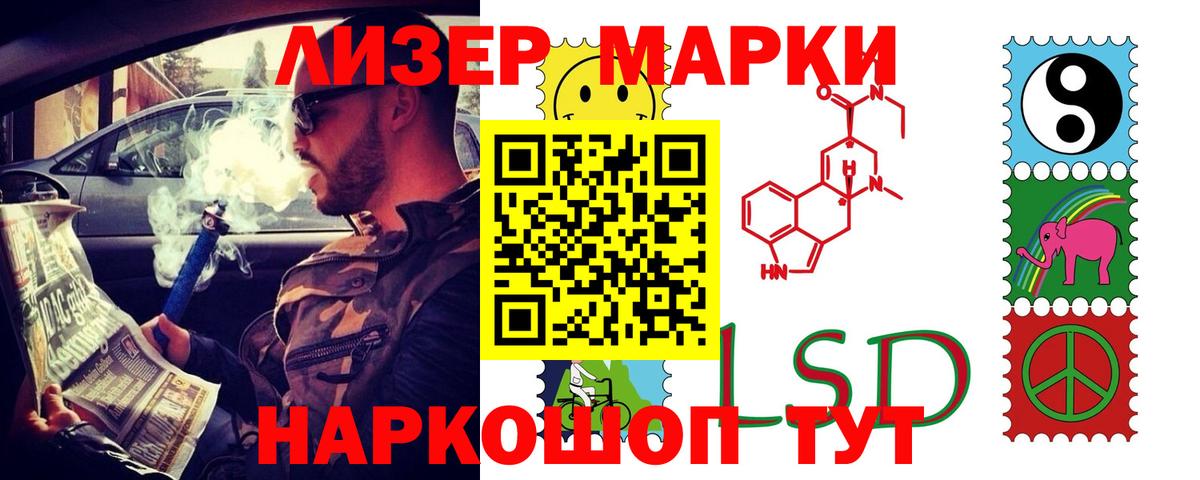     Лсд 25 экстази ecstasy  Лсд 25 экстази кислота  LSD-25 экстази  Вход с VPN  Алатырь 