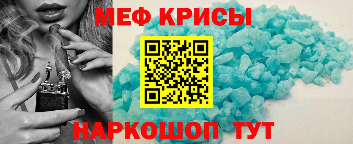 наркошоп  Вход с VPN  Алатырь  Мефедрон мука 