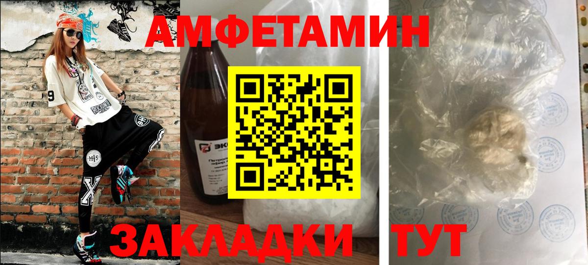 Алатырь  МЕТАМФЕТАМИН винт  МЕТАМФЕТАМИН винт  Вход с VPN 