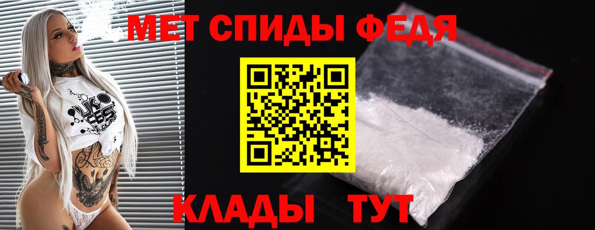 Первитин Methamphetamine Алатырь