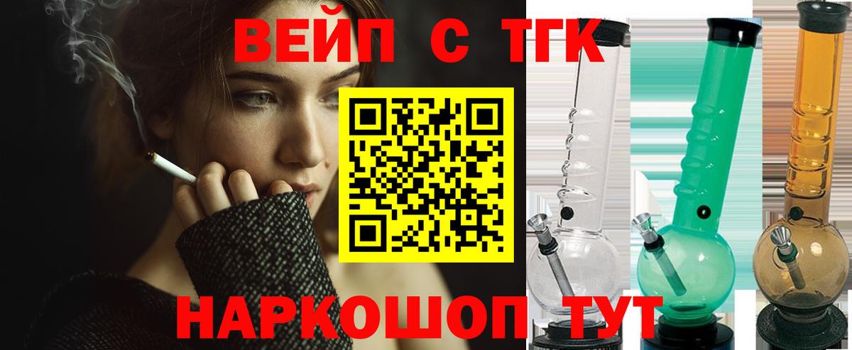 Дистиллят ТГК жижа Алатырь