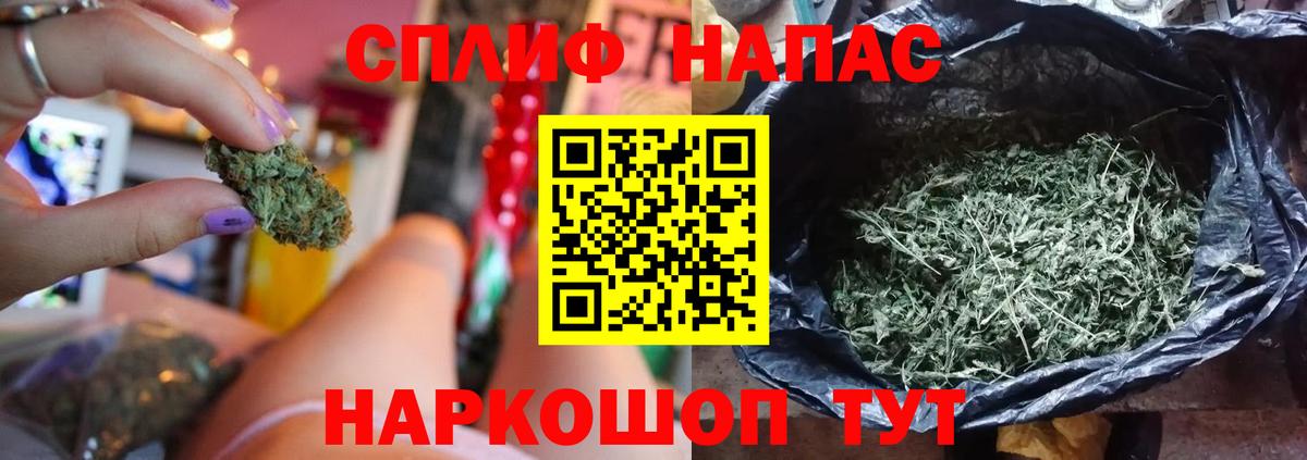 Марихуана план  Шишки марихуана Ganja  Вход с VPN  МАРИХУАНА Ganja  Бошки Шишки OG Kush  Алатырь 