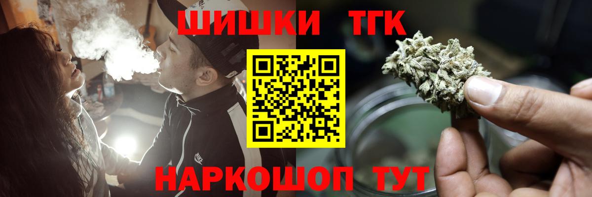 Бошки марихуана тримм Алатырь